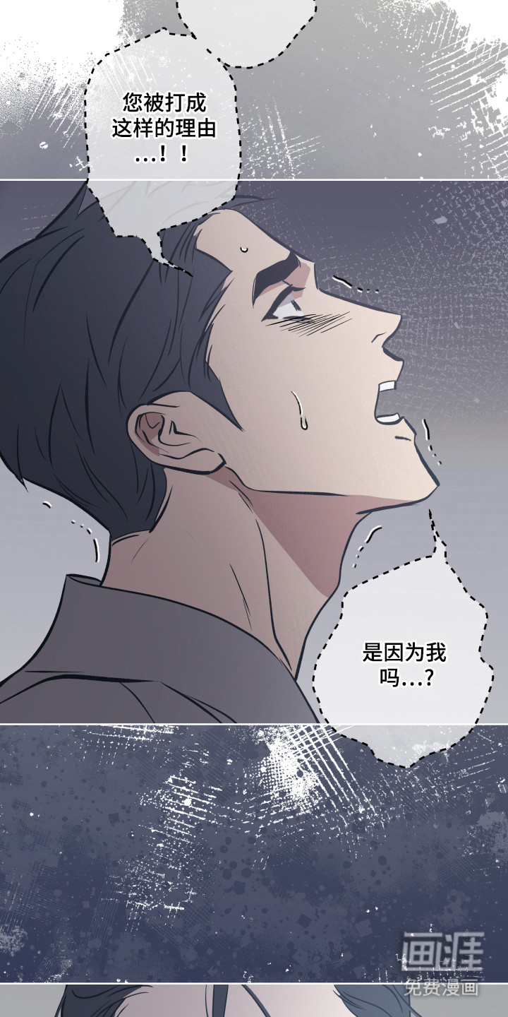 调查神明第15话图