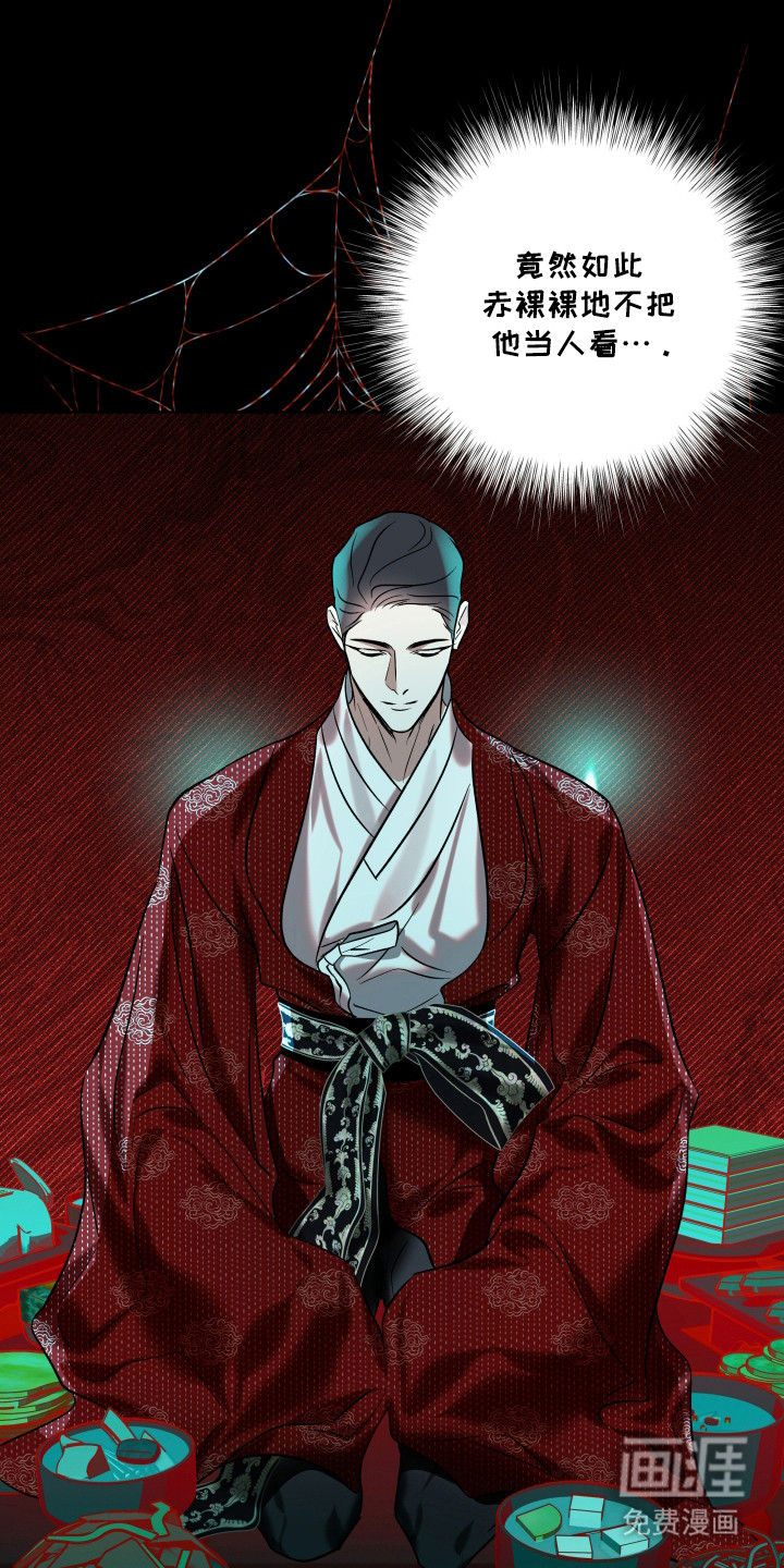 调查神明第16话图