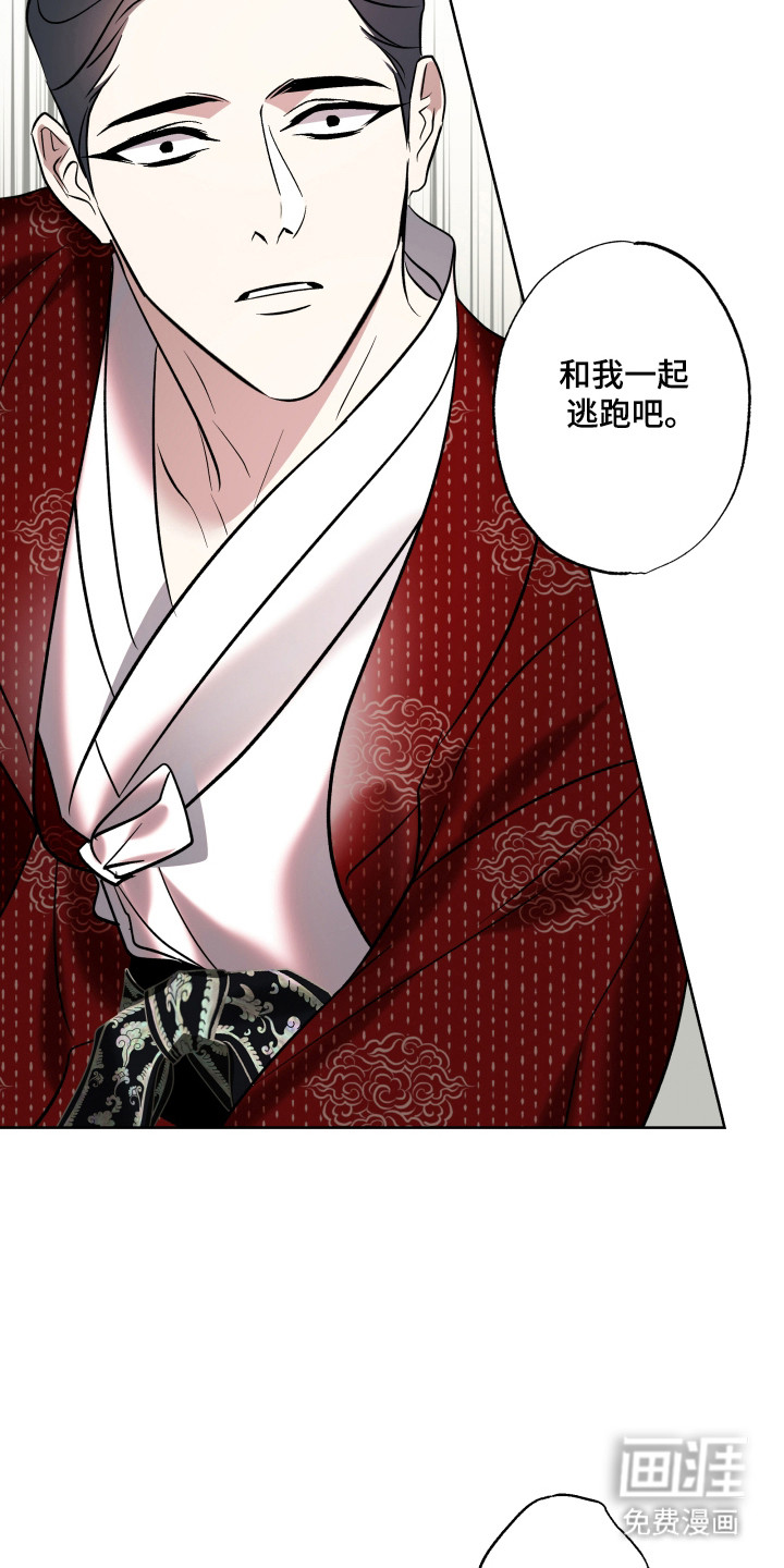 调查神明第17话图