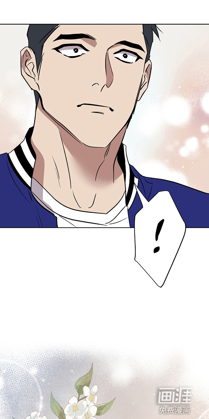 调查神明第2话图