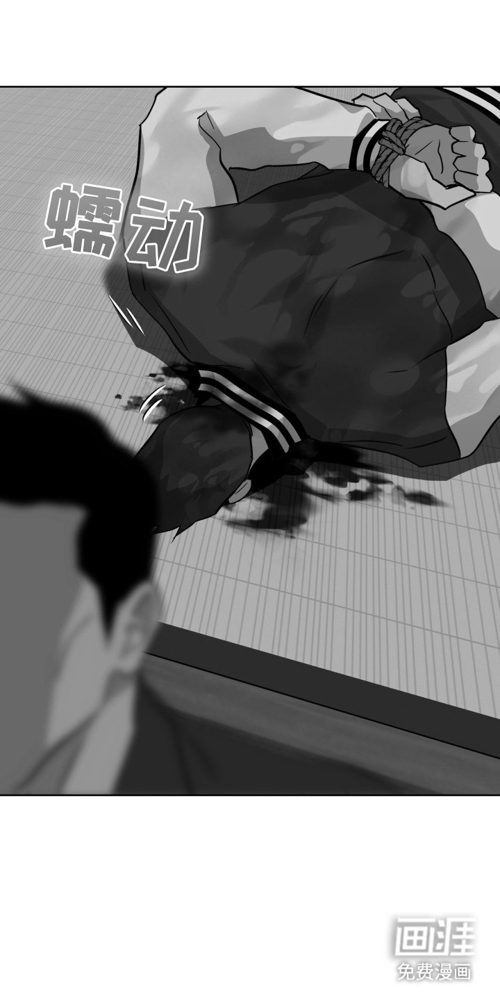 调查神明第20话图