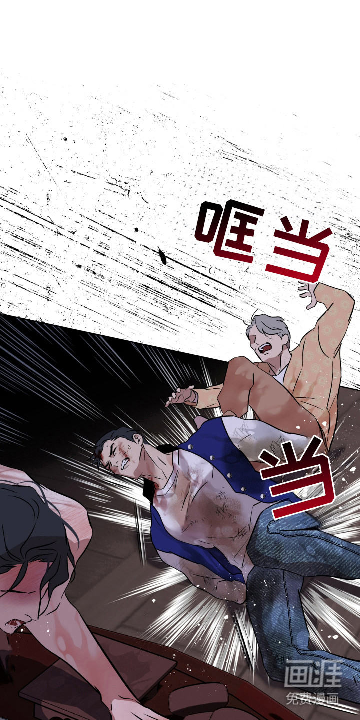 调查神明第21话图