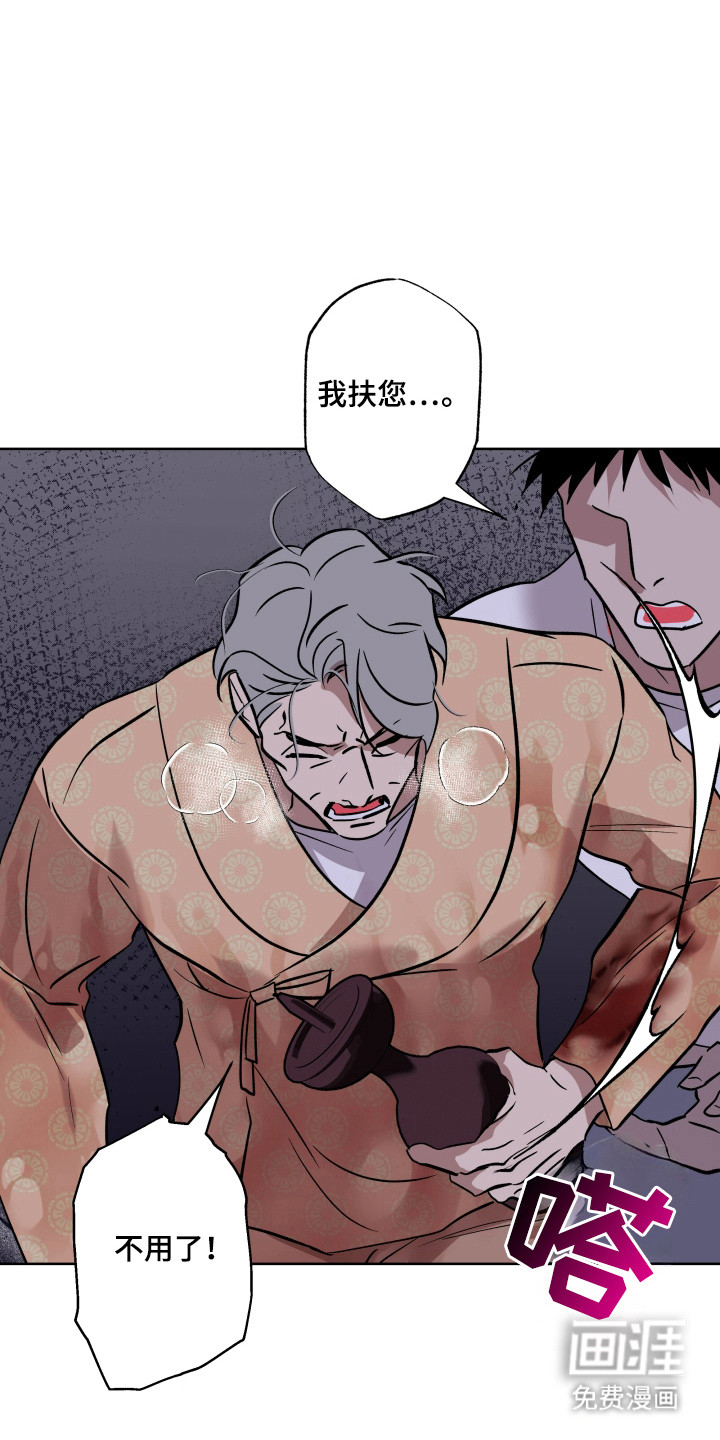 调查神明第22话图