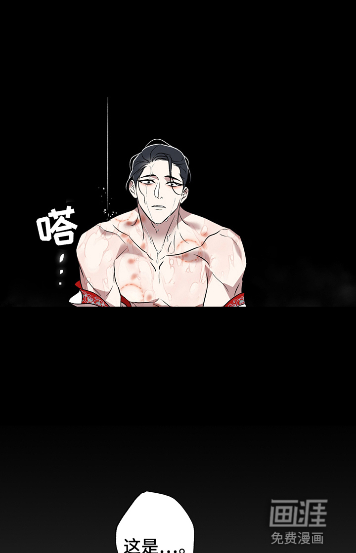 调查神明第5话图