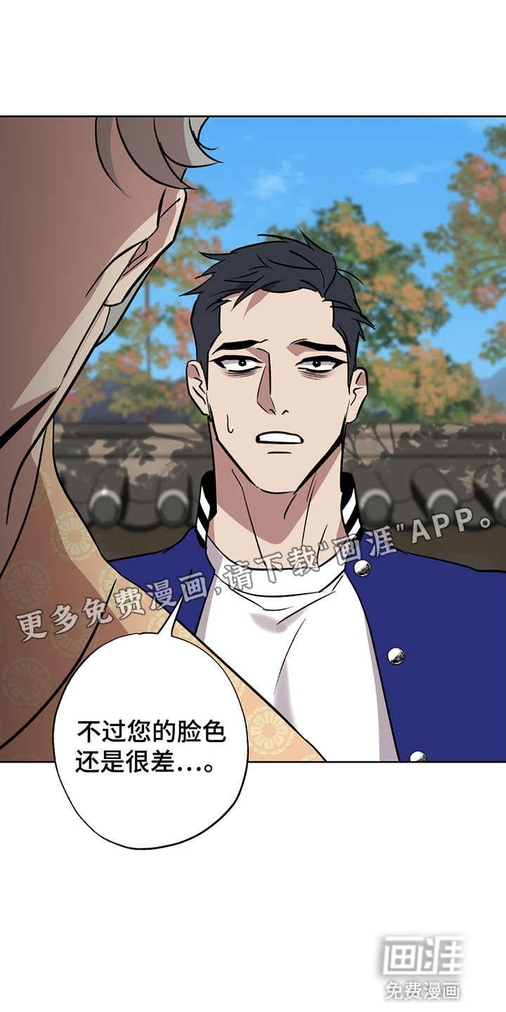 调查神明第7话图