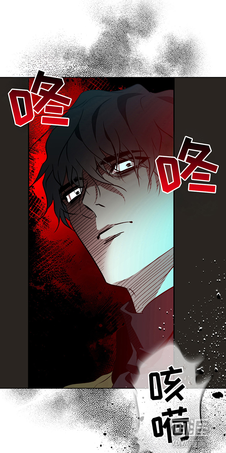 调查神明第8话图