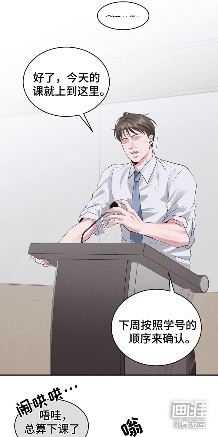 顶级模特变我哥第1话图