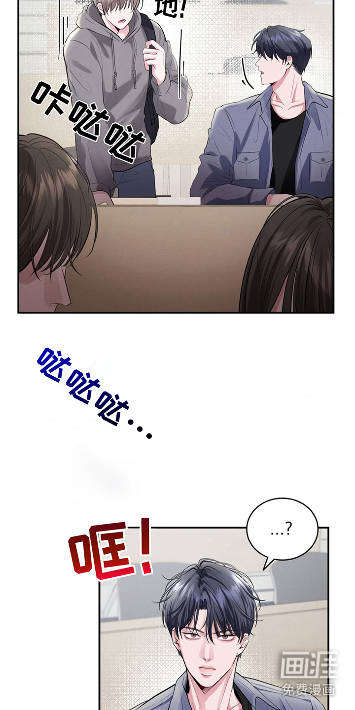 顶级模特变我哥第1话图