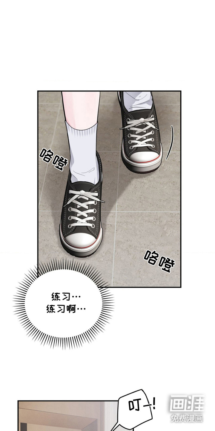 顶级模特变我哥第10话图