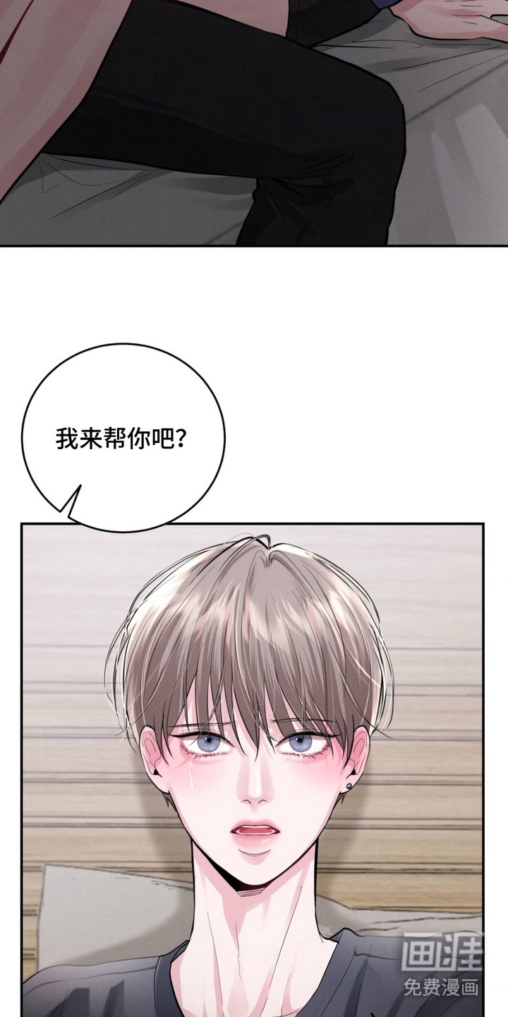 顶级模特变我哥第4话图