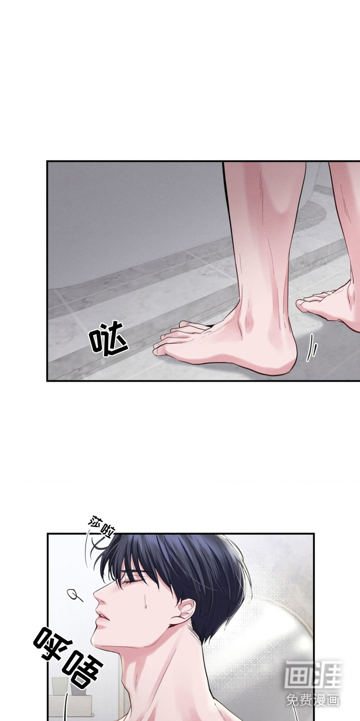 顶级模特变我哥第6话图