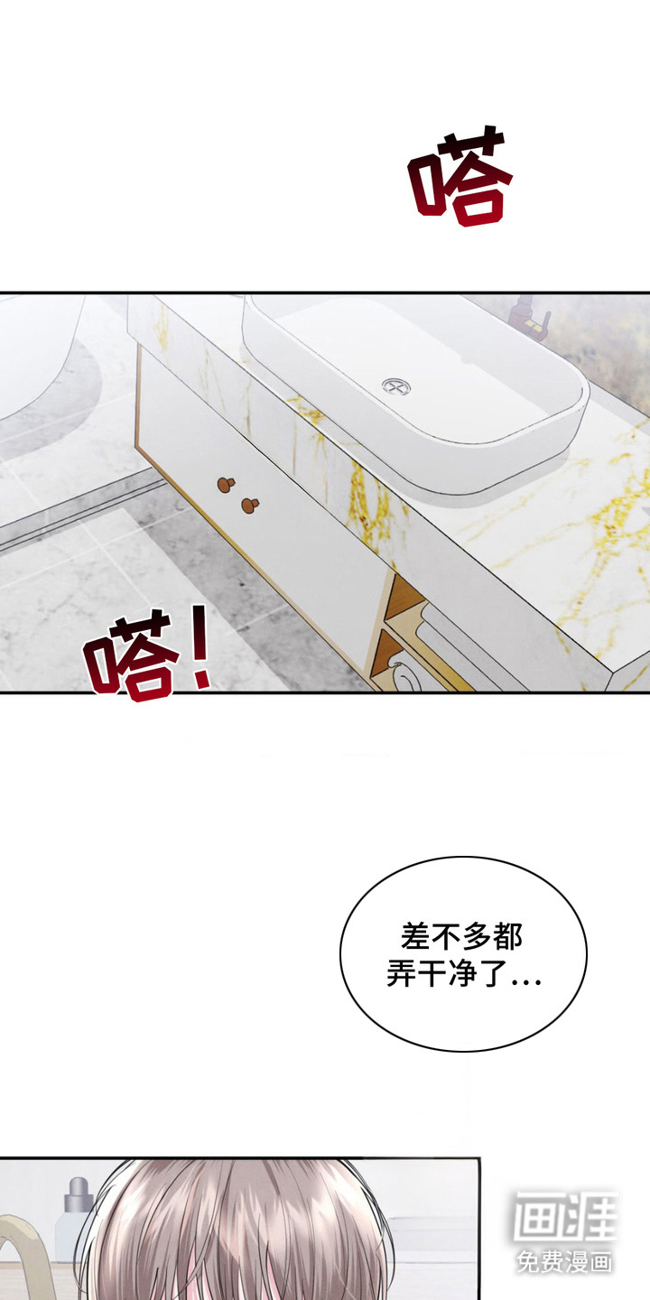 顶级模特变我哥第6话图