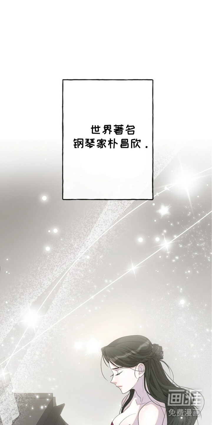 单恋之歌第10话图