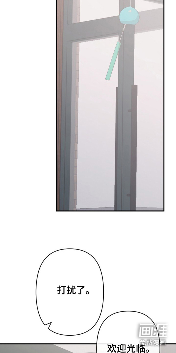 单恋之歌第15话图