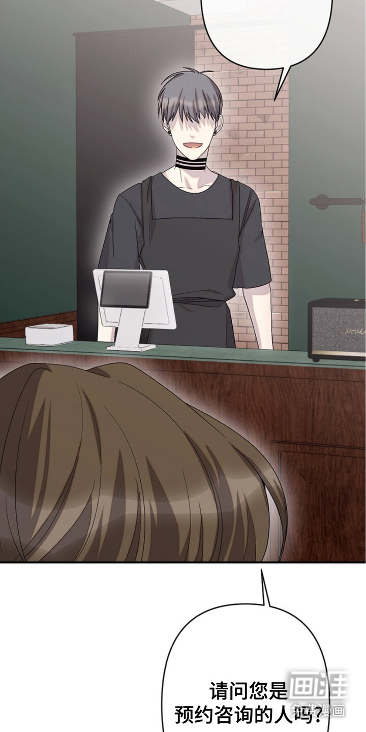 单恋之歌第15话图