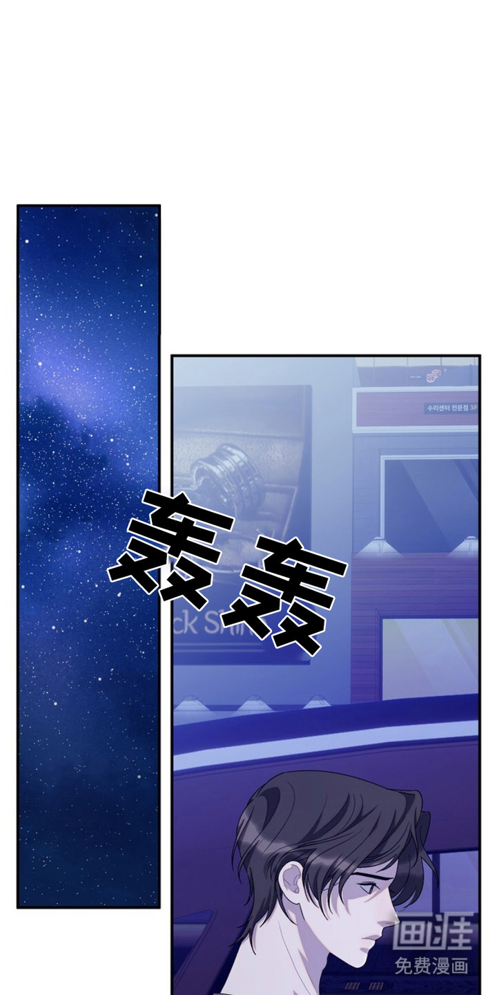 单恋之歌第19话图