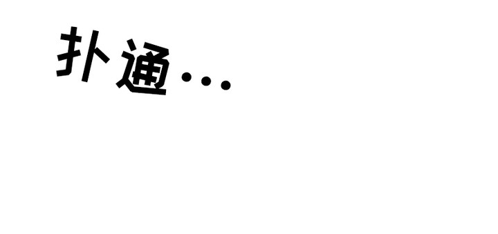 单恋之歌第2话图