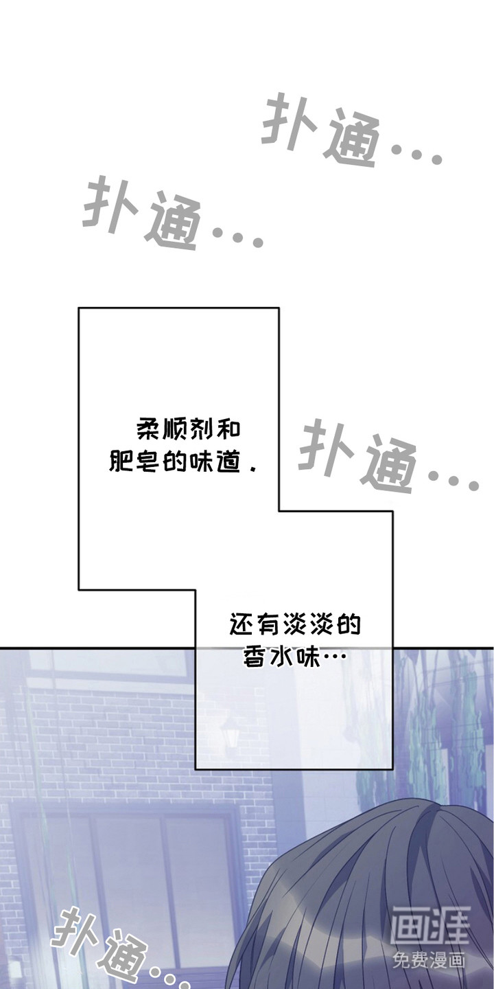 单恋之歌第22话图