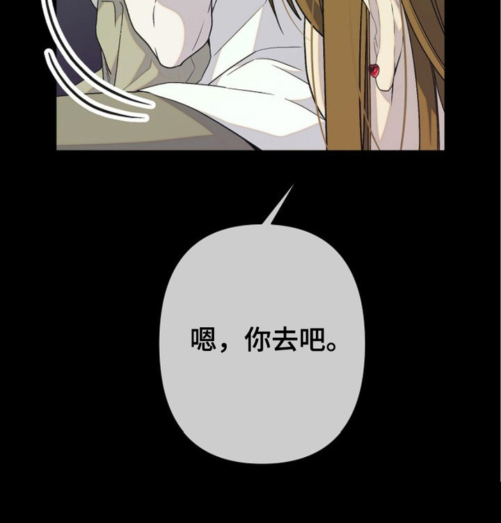 单恋之歌第23话图