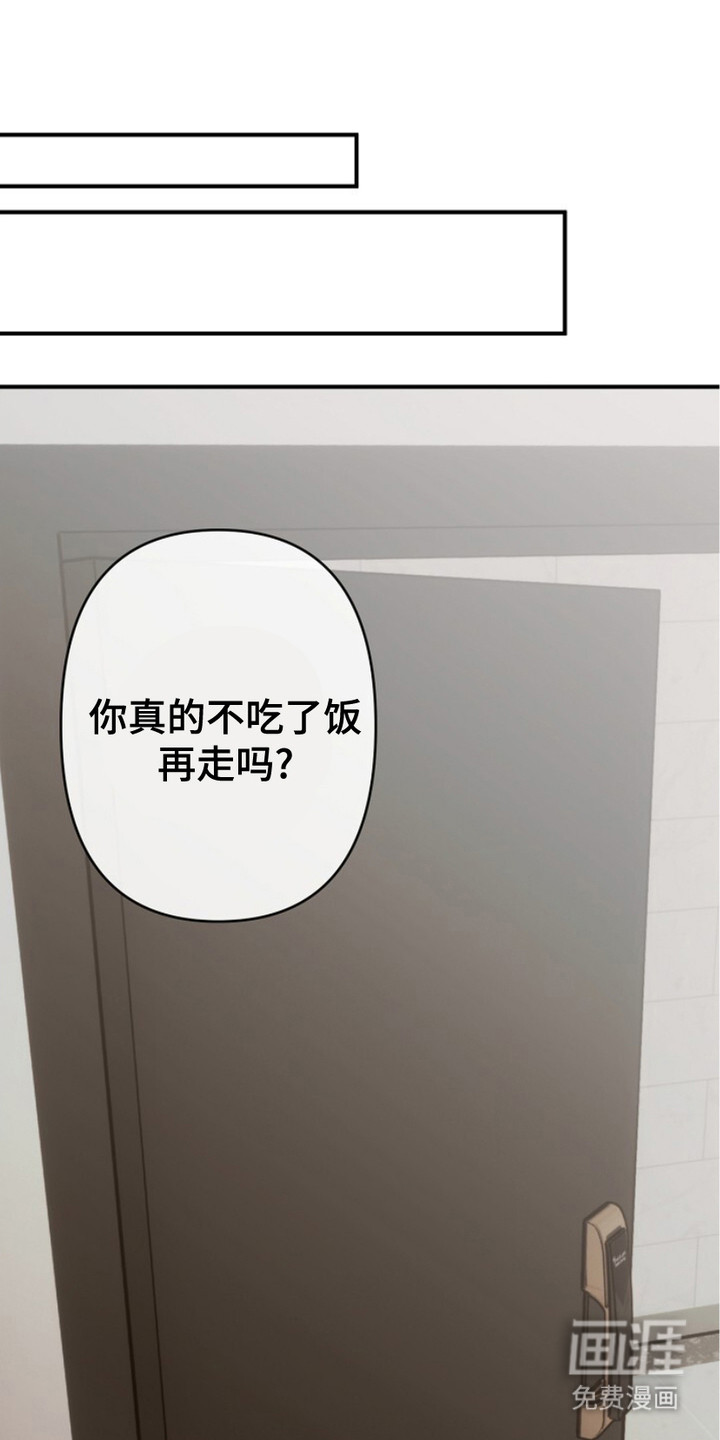 单恋之歌第26话图