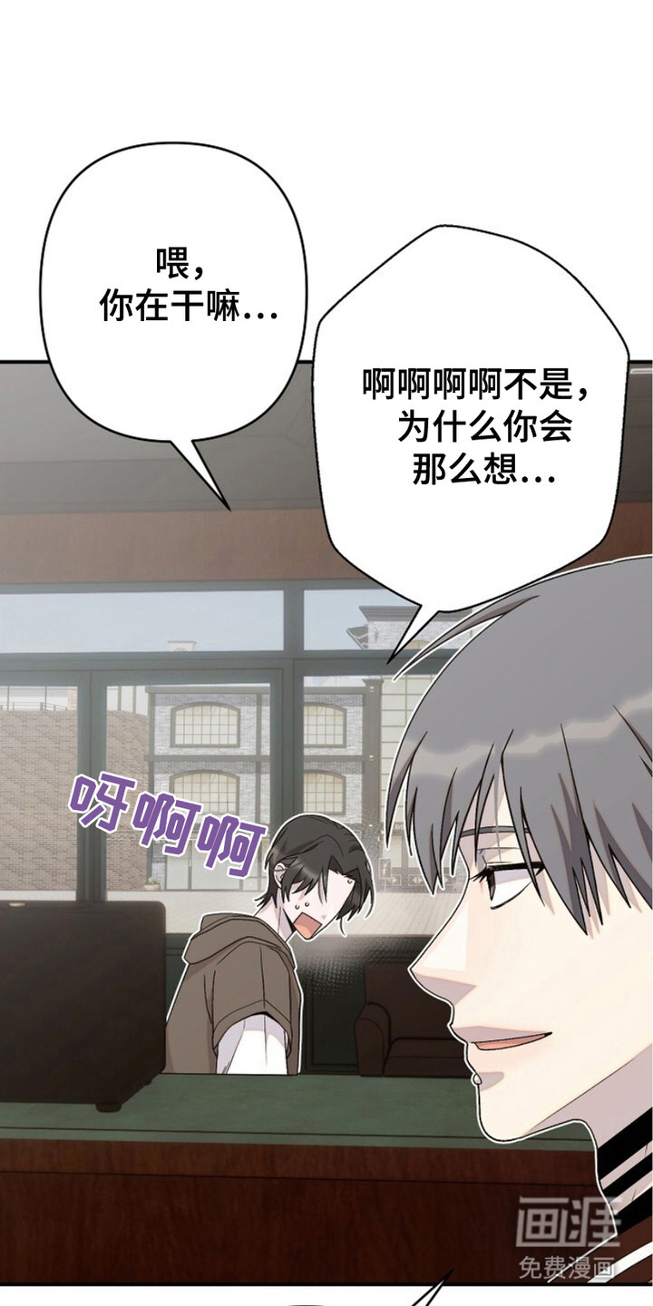 单恋之歌第27话图