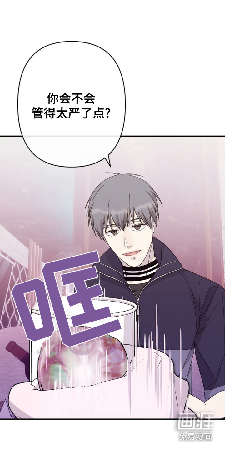 单恋之歌第28话图