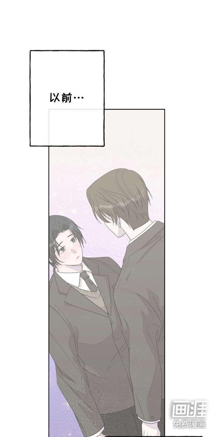 单恋之歌第3话图