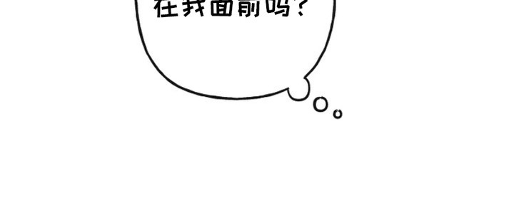 单恋之歌第3话图