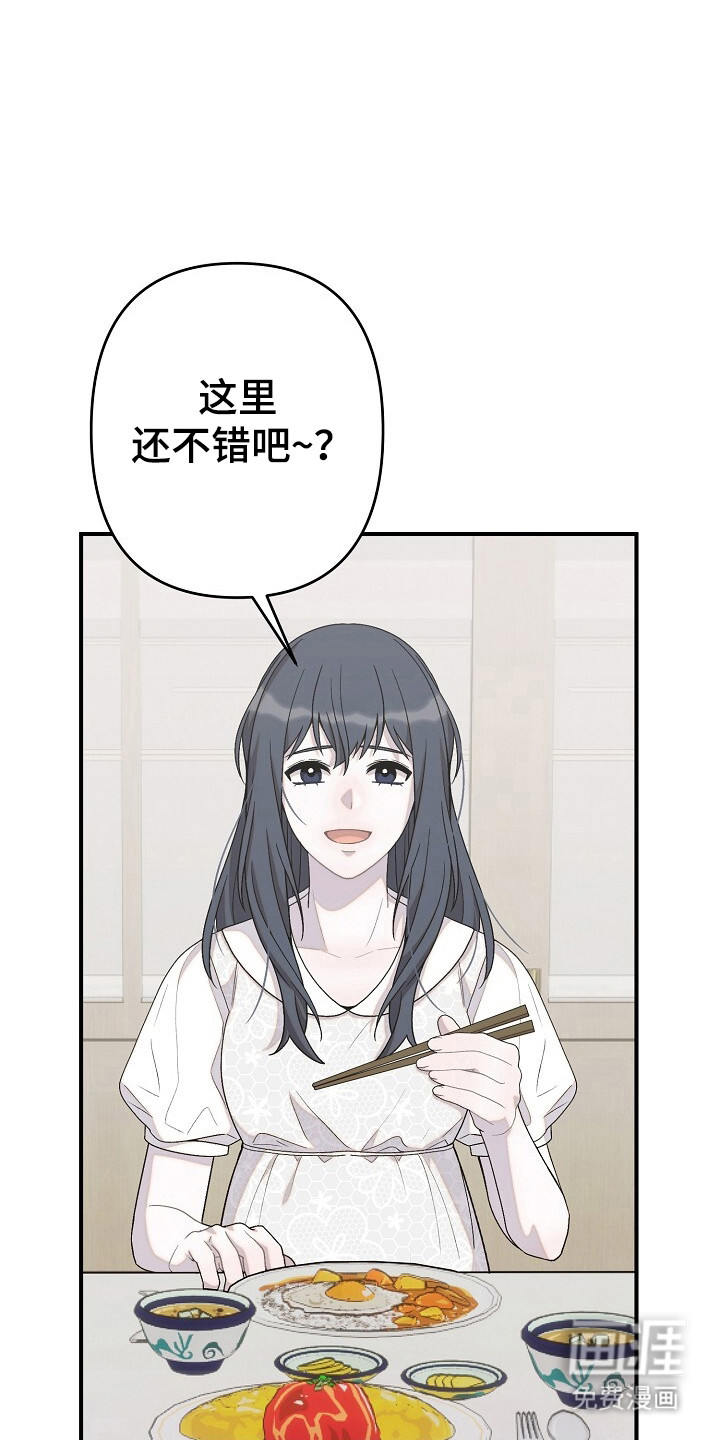 单恋之歌第30话图