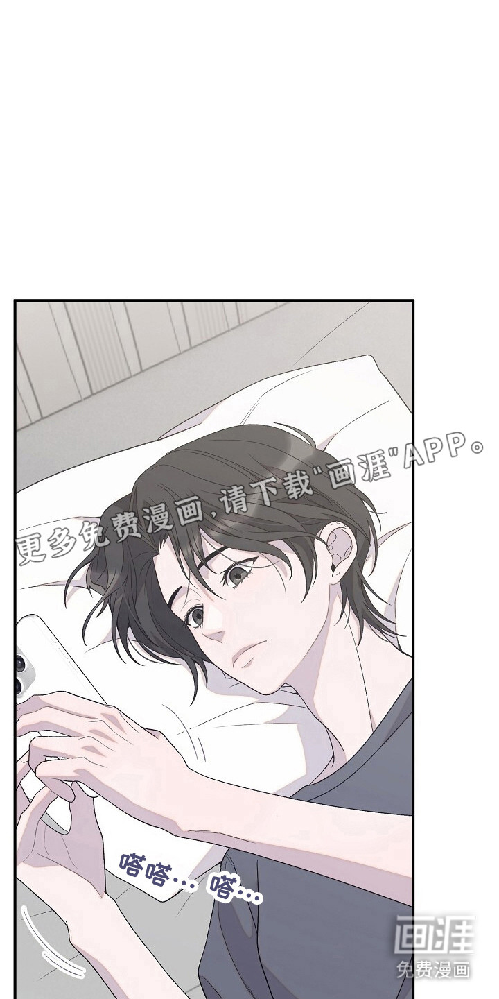 单恋之歌第34话图