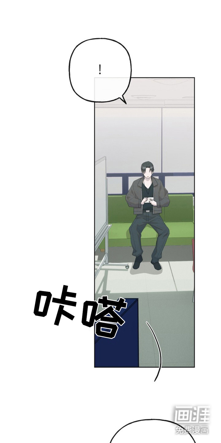 单恋之歌第4话图