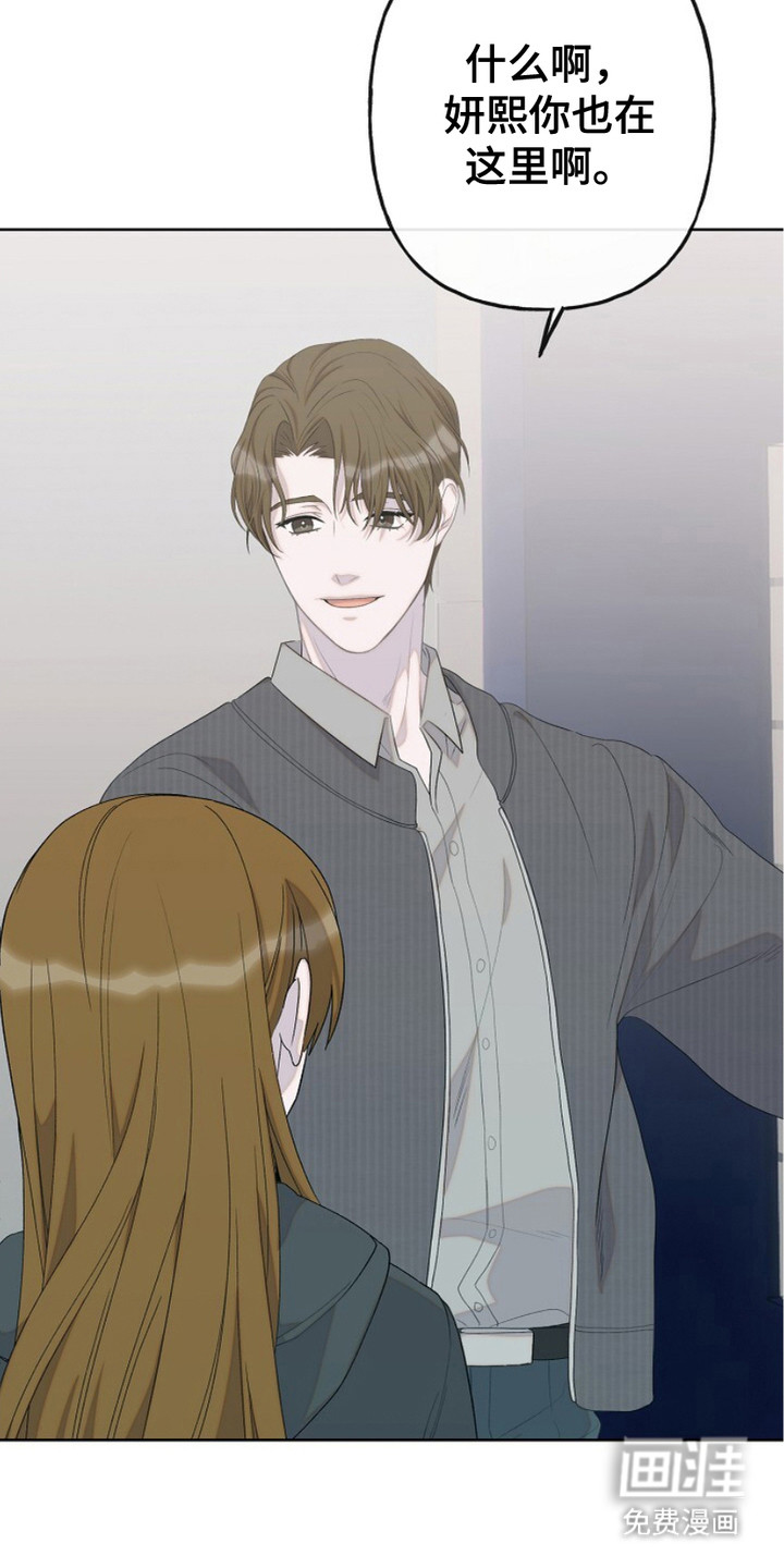 单恋之歌第4话图