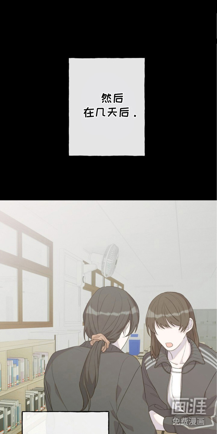 单恋之歌第9话图