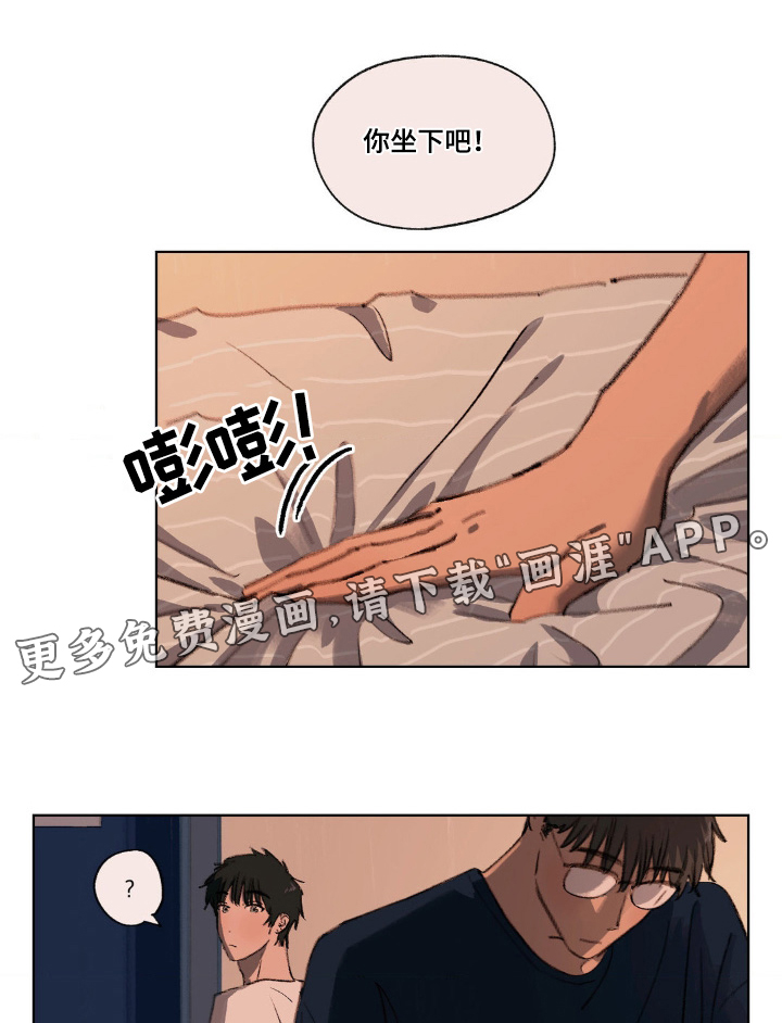 大叔的夏天第15话图