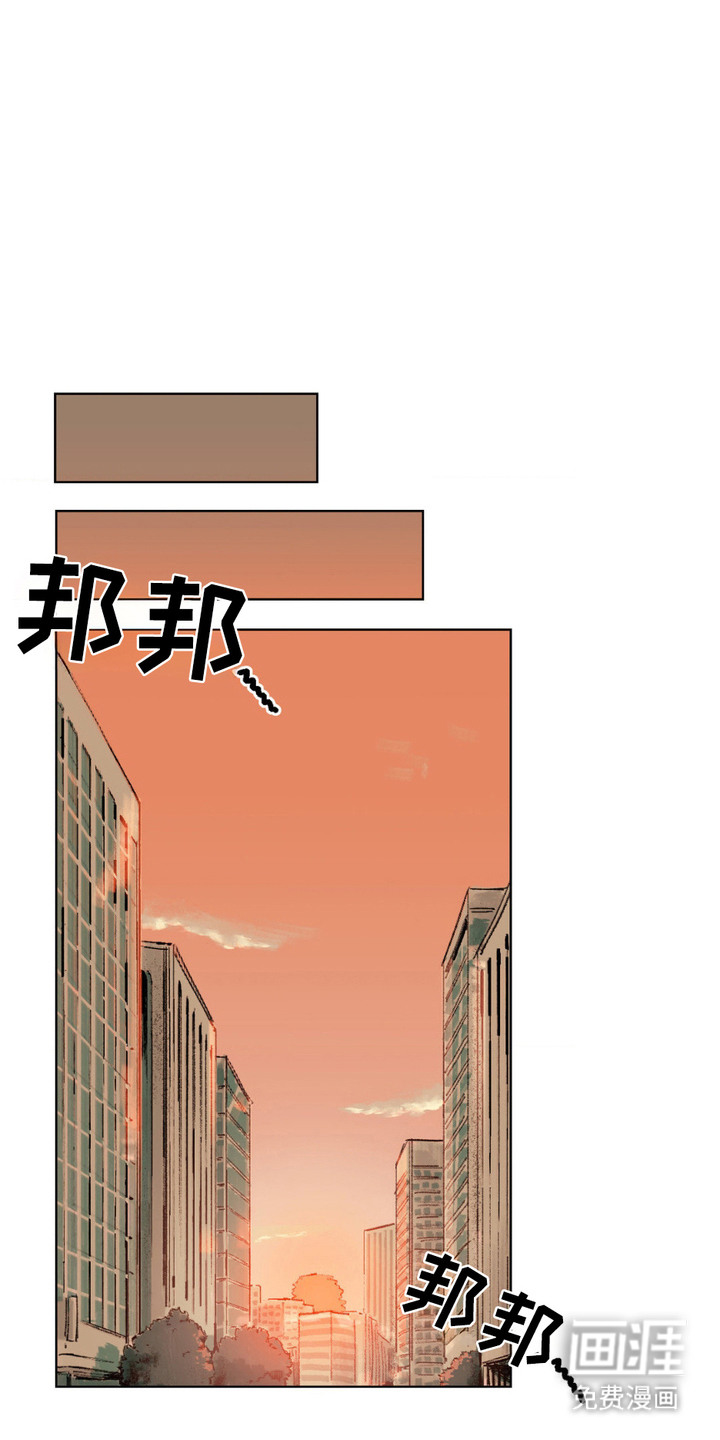 大叔的夏天第2话图