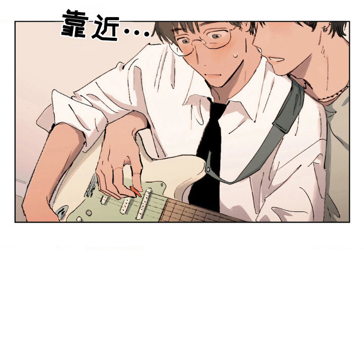 大叔的夏天第4话图