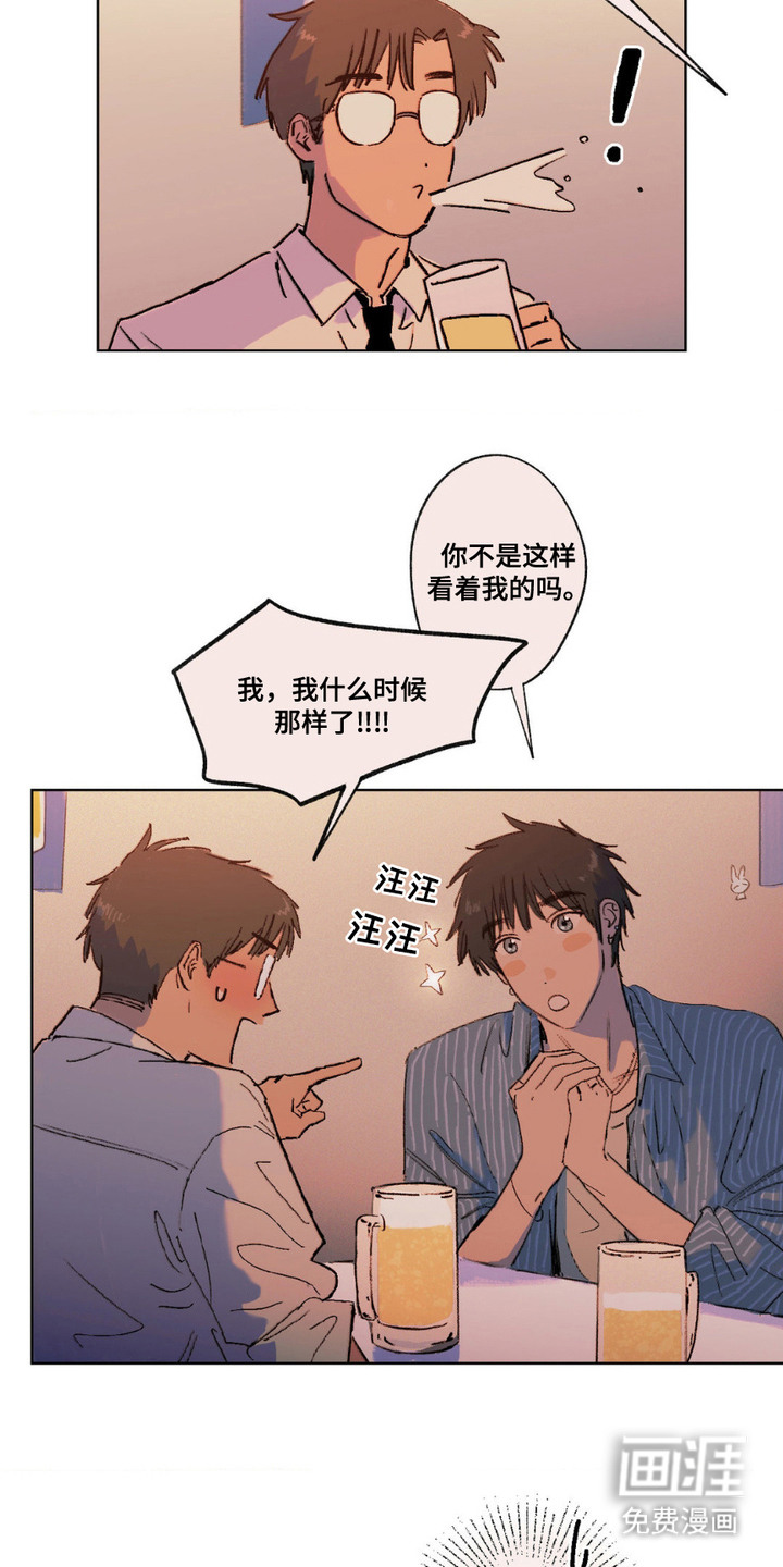 大叔的夏天第5话图