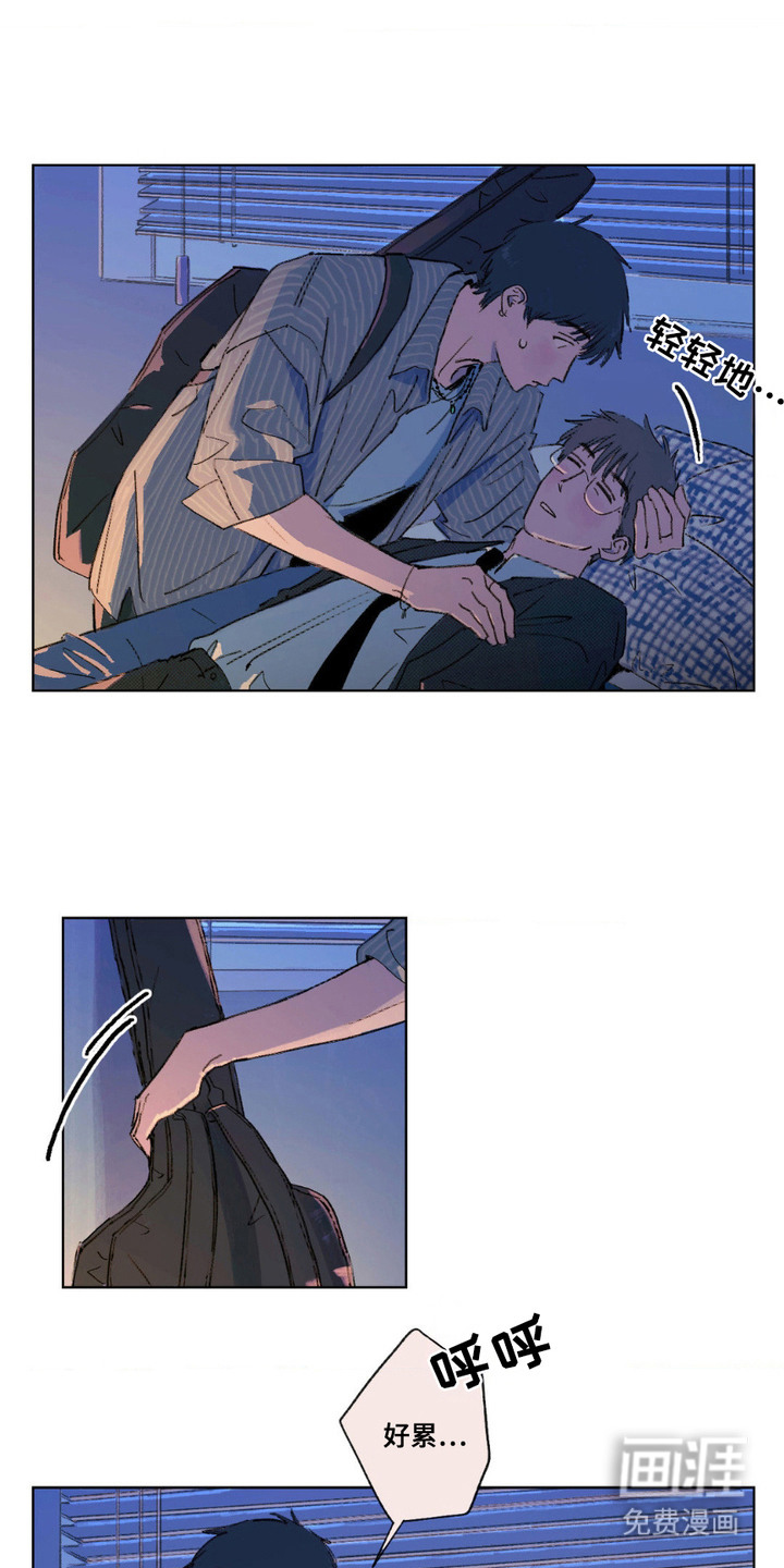 大叔的夏天第7话图