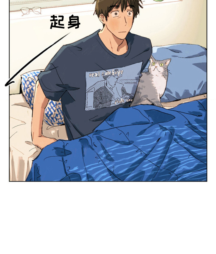 大叔的夏天第7话图