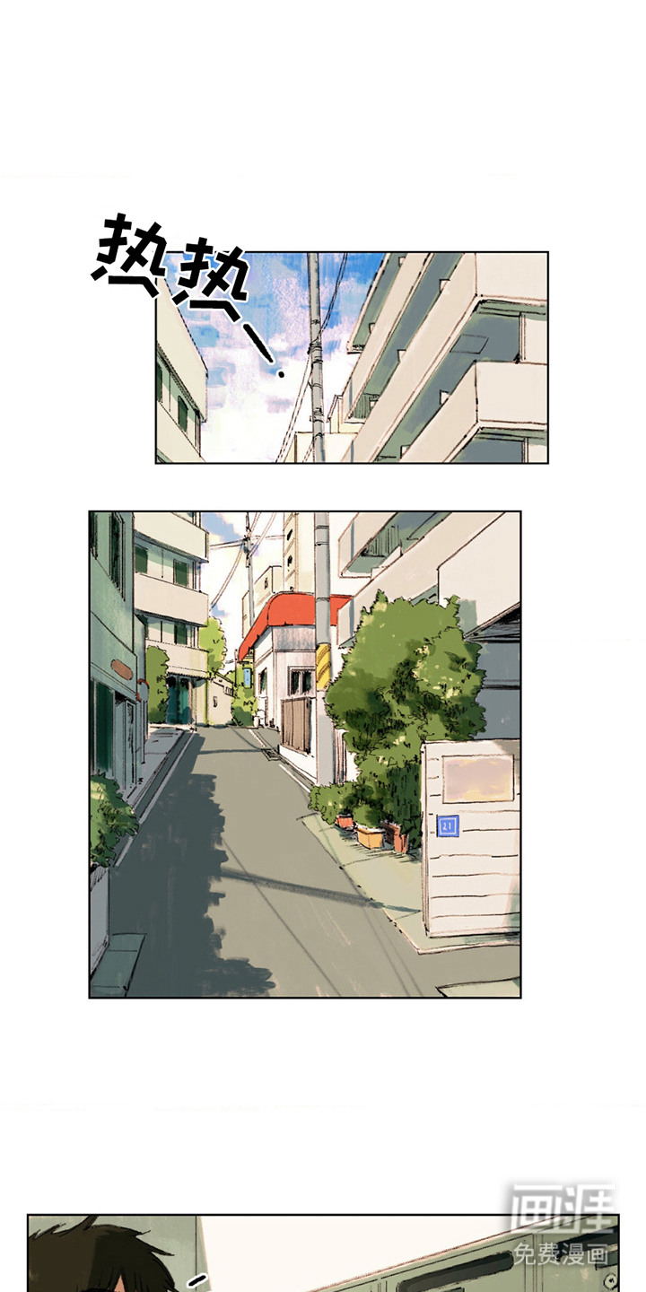 大叔的夏天第9话图