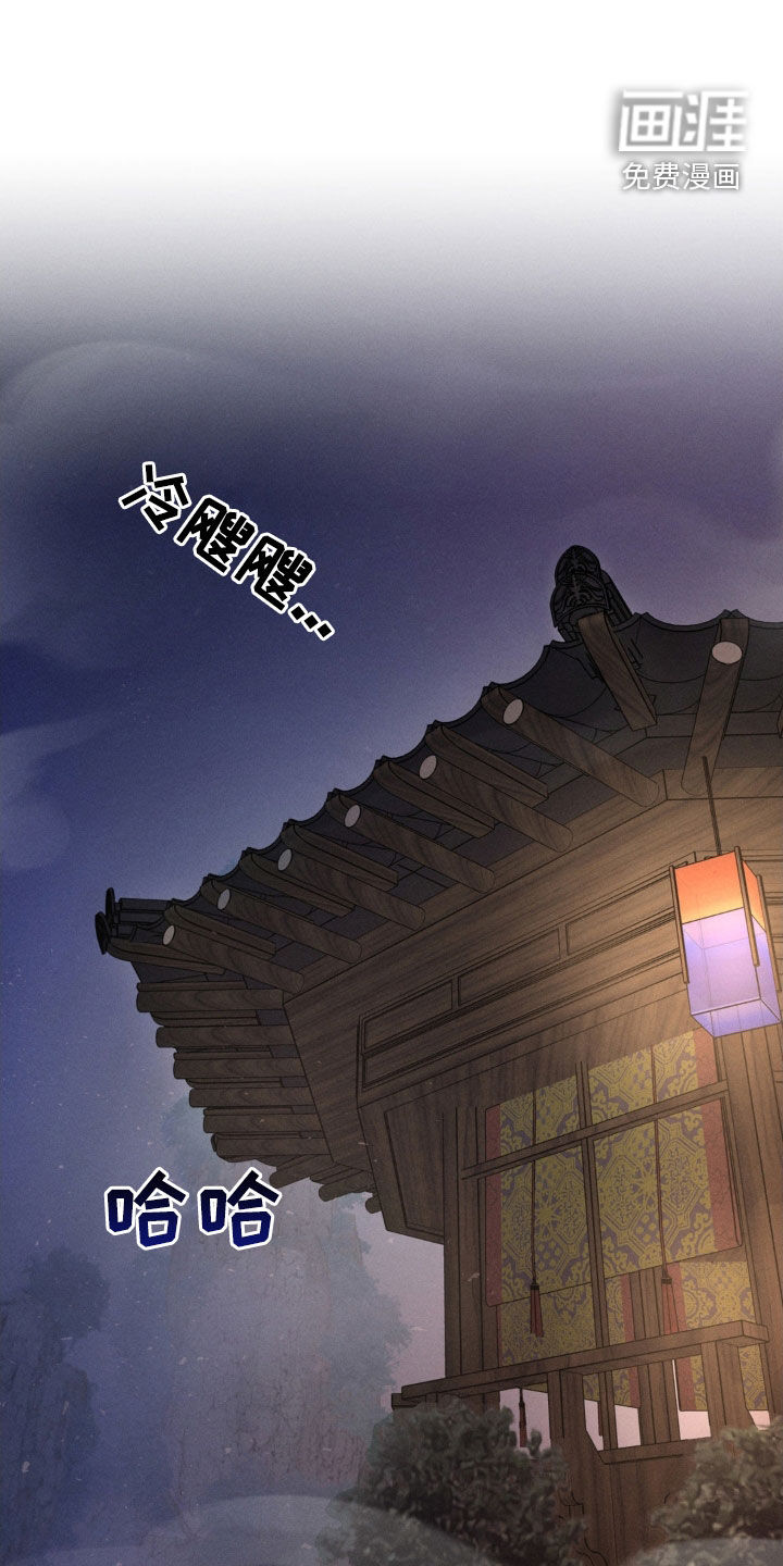 待宰羔羊第11话图