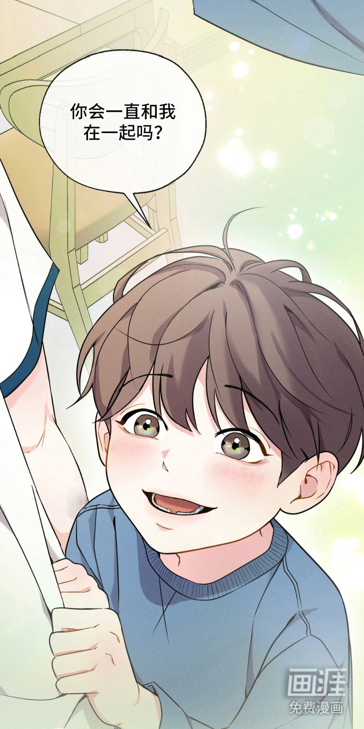 待宰羔羊第7话图