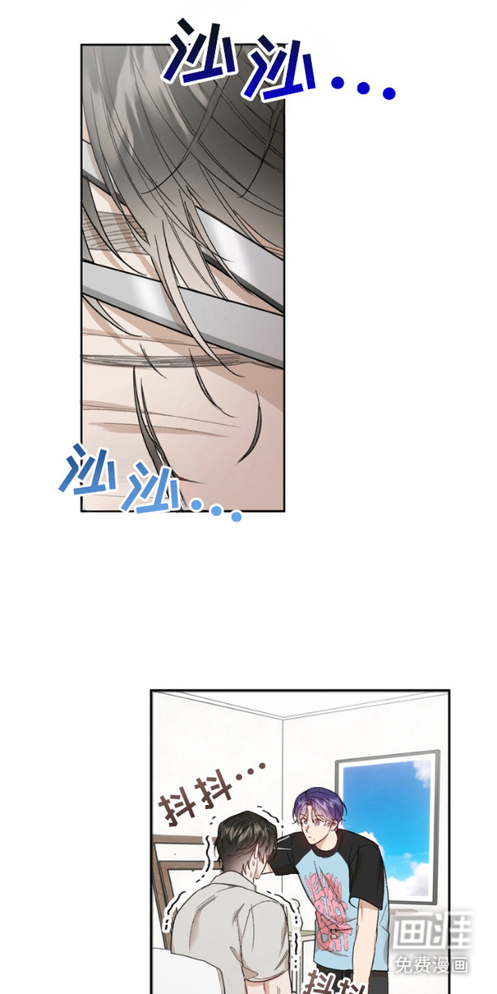 雕刻爱你形状第10话图