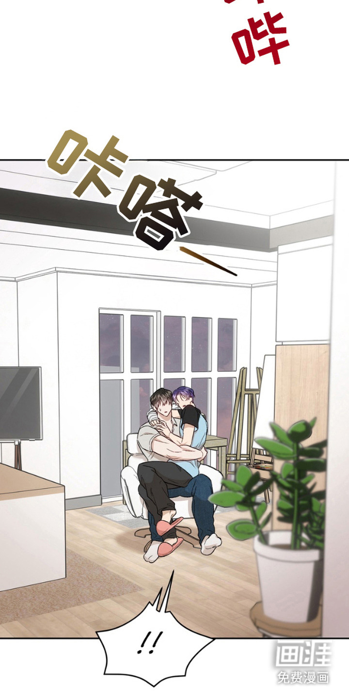 雕刻爱你形状第11话图