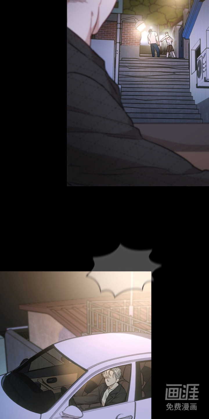 雕刻爱你形状第13话图