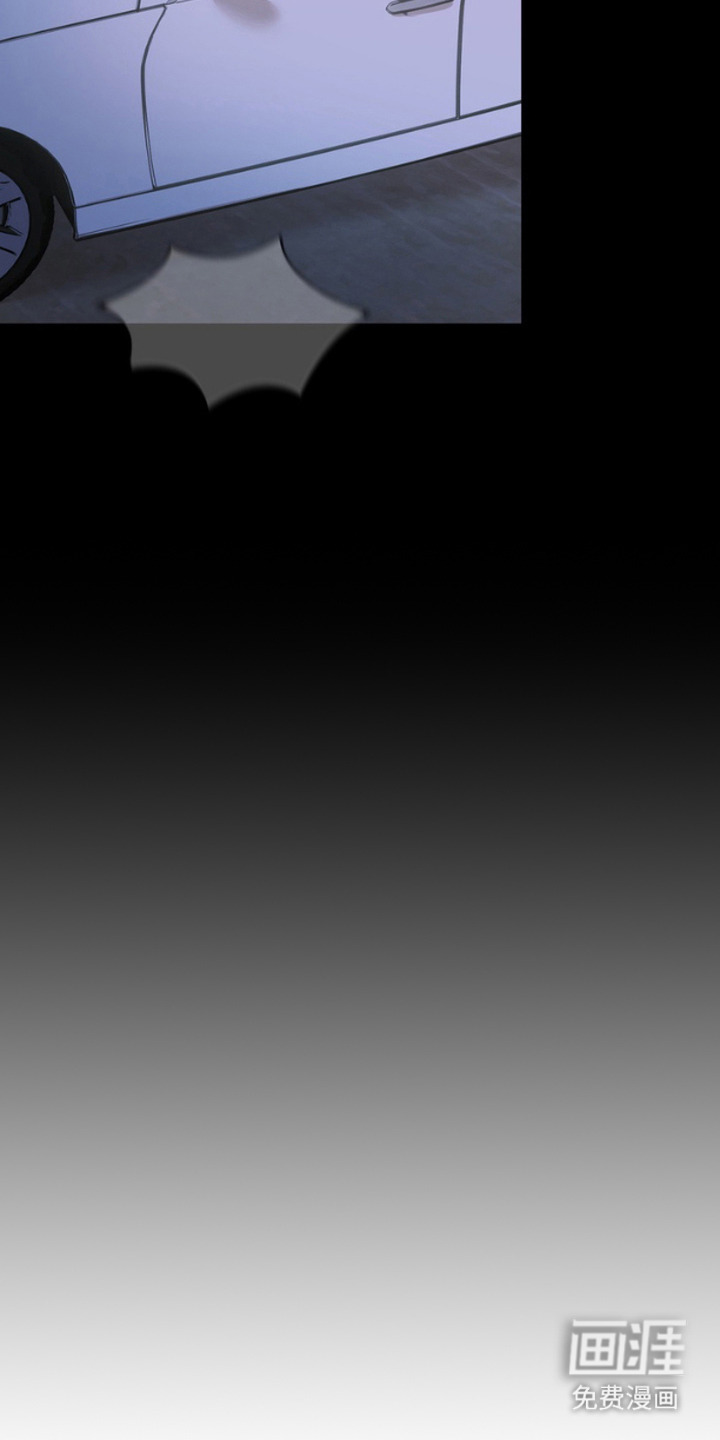 雕刻爱你形状第13话图