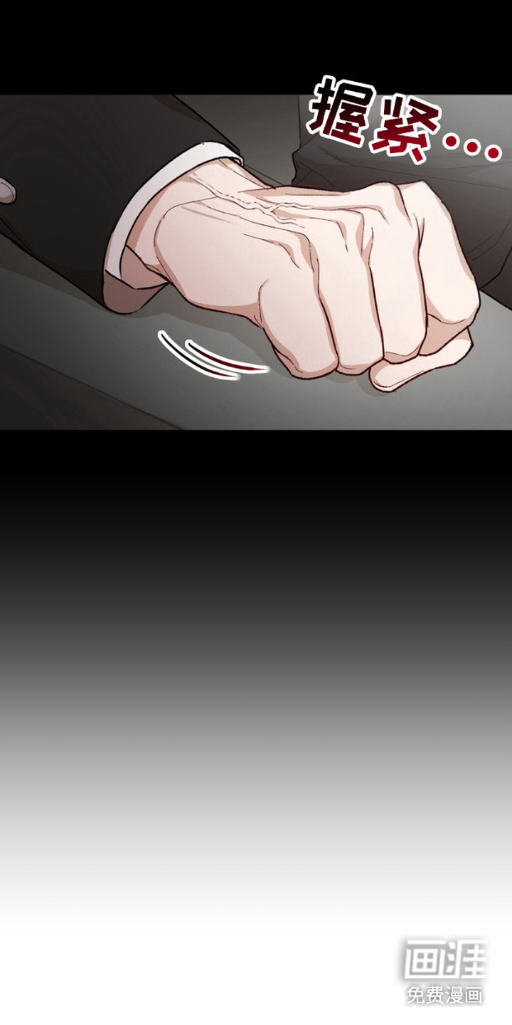 雕刻爱你形状第14话图