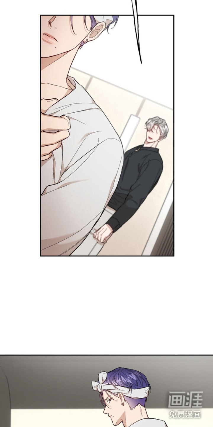 雕刻爱你形状 第15话 第4页