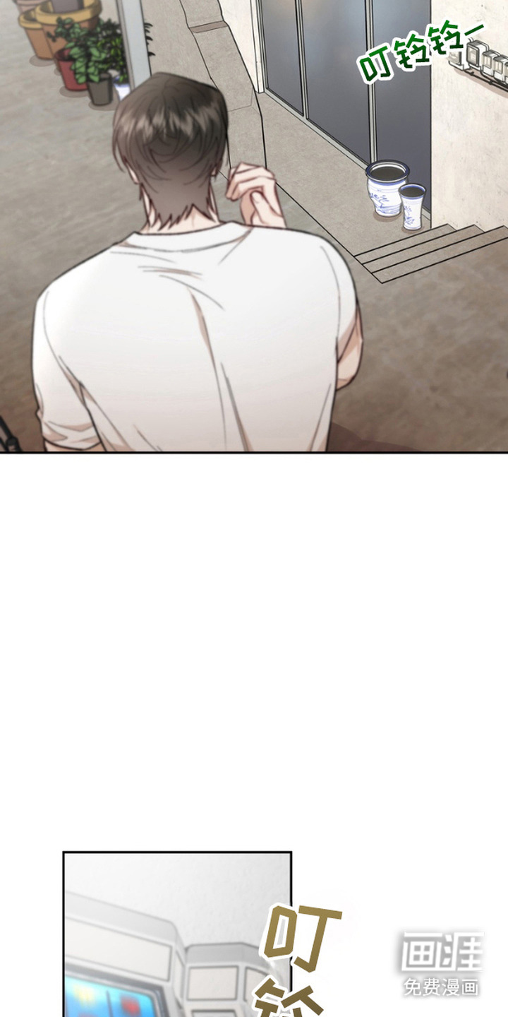 雕刻爱你形状第15话图