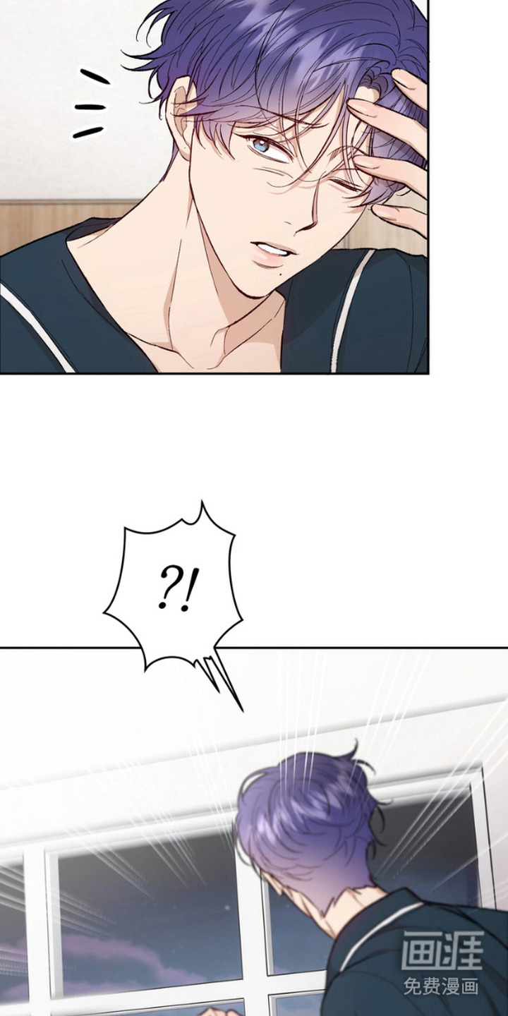 雕刻爱你形状第16话图